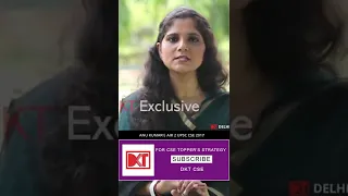 IAS Anu Kumari | Sociology optional है तो बस ये किताबें पढ़िए