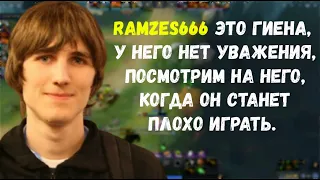 Illidan жестко про Ramzes666; NS сравнил Папича и Пуппея