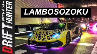 I Found The Lamborghini Gangsters of Tokyo!!!