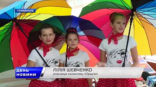 День. Новини TV5. Випуск 15-00 за 07.11.2017