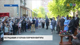 Взрыв дома в Киеве: Владимир Зеленский передал первые 12 сертификатов на квартиры пострадавшим