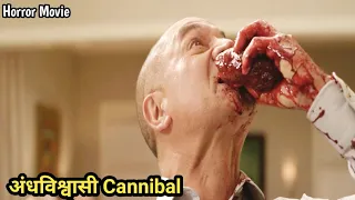 Fresh Meat (2012) Explain In Hindi / Horror Thriller Movie Explain In Hindi / Screenwood