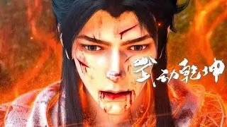 🎆Season 4 EP2-7 preview! Lin Dong gets the Devouring Ancestral Talisman | Martial Universe