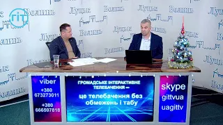 Андрій Козюра про мораторій на зростання ціни природного газу та електроенергії