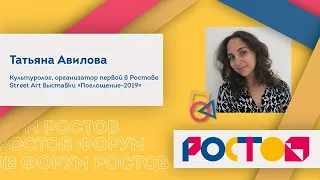 «Портретная живопись во Франции 17-18 веков» Татьяна Авилова