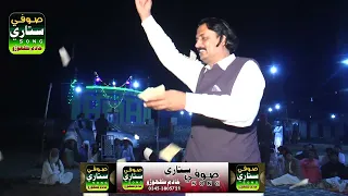 Sindhi Sufi Song/Ton Je Gad Gad Hujen/ Singer Abdul Gani Solangi/2023