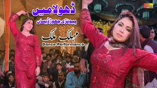 Dhola Main Pewanri Chor Desan | Mehak Malik | Dance Performance | Shaheen Studio