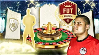 FIFA 20 LIVE: PRIME ICON ROULETTE🔥 | FIFA 20 FUT CHAMPIONS WEEKEND LEAGUE LIVE