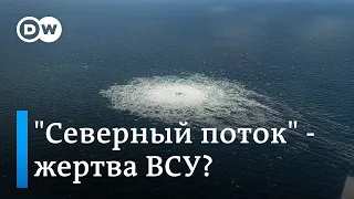 Washington Post: за подрывом "Северных потоков" стоит ВСУ во главе с генералом Залужным