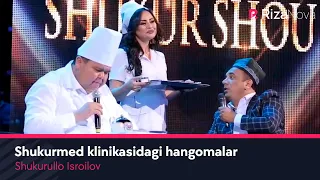 Shukurullo Isroilov - Shukurmed klinikasidagi hangomalar