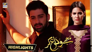 Mujhay Vida Kar Episode 29 | Highlights | ARY Digital