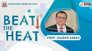 लू और तपती गर्मी से कैसे करें बचाव Beat The Heat | Prof. Haidar Abbas | Radio KGMU Goonj 89.6 MHz