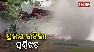 West Bengal: Four dead, over 100 injured as seasonal storm hits Jalpaiguri || KalingaTV