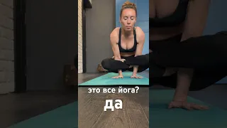 Динамическая последовательность поз - аштанга йога #йога #yoga #йогаонлайн #асана