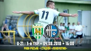 U-21 | «Карпати» – «Олімпік». (LIVE!)