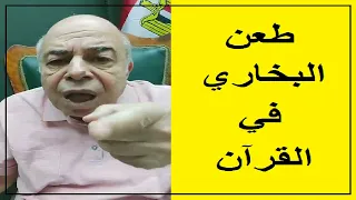 احمد عبده ماهر - شلح العقائد