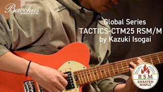 【試奏動画】TACTICS-CTM25 RSM/M【磯貝一樹】