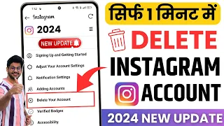 How To Delete Instagram Account 2024|  Instagram Account Delete Kaise Kare Permanently (NEW UPDATE)