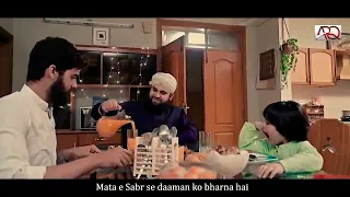 Ehsas Hay Ramzan - Hafiz Ahmed Raza Qadri - Ramadan Kalam 2021 - ARQ Record Label