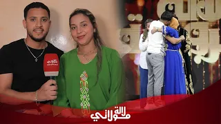 بعد إقصائهم كوبل كازا "حنان وفؤاد"يتحدثان عن زواجهما/الحمل/ سبب إقصائهما/ دنيا بوطازوت/ كوبل زاكورا