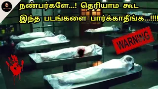 Tamil Dubbed Horror Movies || Tamil Movies || Tamil Dubbed Horror Thriller Movies || Horror Movies