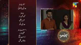 Bichoo - Episode 58 Teaser - 4th July 2022 - HUM TV Drama