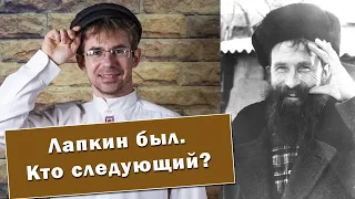 Лапкин был. Кто следующий? Христианский стрим с Алексеем Черновым.