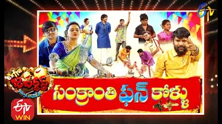 Extra Jabardasth | 15th January 2021 | Full Episode | Sudheer,Bhaskar| ETV Telugu