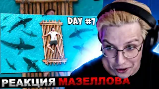 МАЗЕЛЛОВ СМОТРИТ MrBeast - 7 Дней в Открытом Море | РЕАКЦИЯ МАЗЕЛОВА / МИСТЕР БИСТ