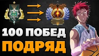 100 ПОБЕД ПОДРЯД CHALLENGE 2! День 2. Стата 5-1 (БУСТ СИСТЕМА С ПЕРВОЙ ИГРЫ😆)