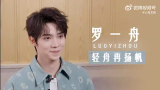 [ENG] Luo Yizhou x People's Entertainment Exclusive Interview 24 Nov 2022 - 罗一舟 x 人民文娱 专属采访 20221124