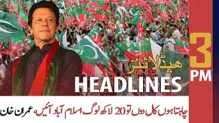 ARY News | Prime Time Headlines | 3 PM | 27th April 2022