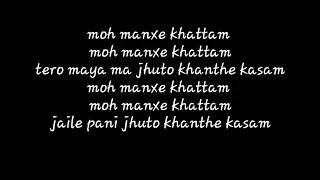 "Manche khattam" lyrics with karaoke || Vten || song ||