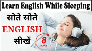 Learn English While Sleeping | 5000 English sentences for practice #sleeplearning #englishlovers