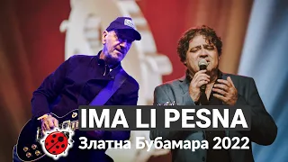 Naum Petreski & Vlatko Stefanovski - Ima li Pesna  Наум Петрески и Влатко Стефановски - Има Ли Песна