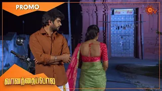 Vanathai Pola - Promo | 28 June 2022 | Sun TV Serial | Tamil Serial