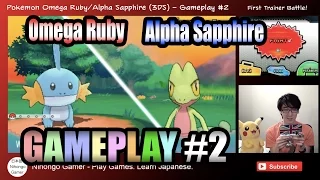 Pokemon Omega Ruby/Alpha Sapphire Gameplay! #2