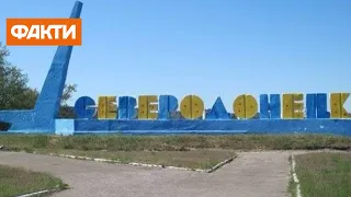 Сєвєродонецьк та Первомайське - в Україні хочуть змінити назви населених пунктів