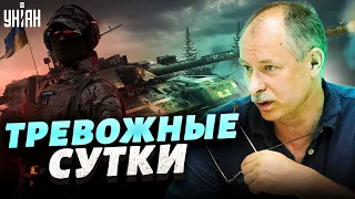 Жданов дал главные новости 30 октября: итоги атаки по Крыму и оборона Херсона