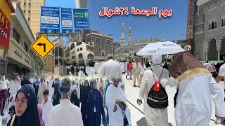 تجربة الأكل الشعبي في مكة وطريقي إلى المسجد الحرام يوم الجمعة