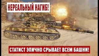 ИМБА ОБЪЕКТ 430У В РУКАХ СТАТИСТА! ВОТ КАК НАДО ИГРАТЬ! WoT Replays BoTWoT