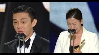 유아인·라미란, 男女주연상..'남산의 부장들' 작품상 영예 [2021 청룡영화제][종합]- 스타뉴스