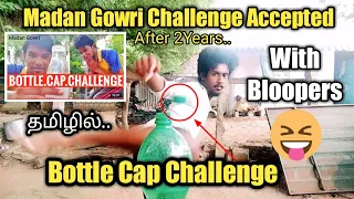 Madan Gowri | Bottle Cap Challenge | Accepted | It's Me Sethu #shortsfeed