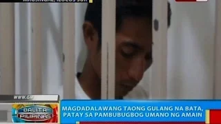 BP: Magdadalawang taong gulang na bata, patay sa pambubugbog umano ng amain