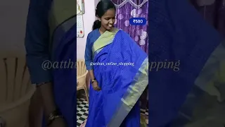 ❤️🦋Arani pattu sarees 🦋❤️