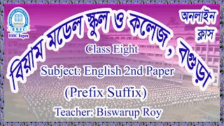 Class-8 English 2nd Paper (Prefix Suffix) Teacher- Biswarup Roy