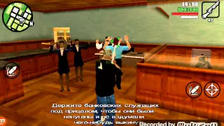 Прохождение GTA San Andreas миссия 28.