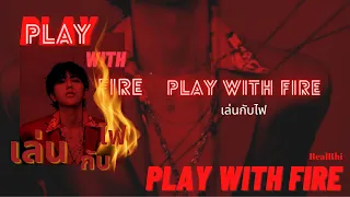 THAISUB | Play With Fire - Sam Tinnesz feat.Yacht Money เล่นกับไฟ#6