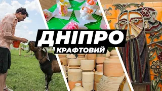 Художник-пророк, гігантська піч, волонтерська ферма і зефірні букети | Крафтові мандри - Дніпро