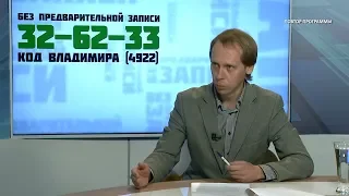 2018 11 16 БПЗ Автоюрист Алексей Монахов про ОСАГО